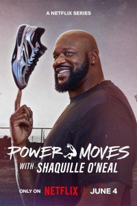 Мощные приемы Шакила О’Нила